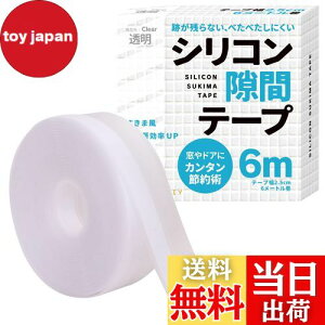 yz܂DIYyg[̗oh~ɁzVRԃe[v ܃e[v ԃe[v hA  ܕ fM DIYAhoCU[ďC 6m ()