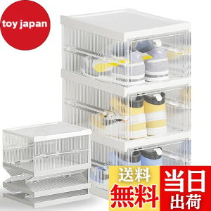 【送料無料】LENSKINS シューズボックス 折りたたみ 3in1 3段 シューズケース 下駄箱 収納ボックス 組立不要 靴収納 スニーカーボックス 収納便利 靴ケース 靴 収納 ケース プラスチック ふた付
