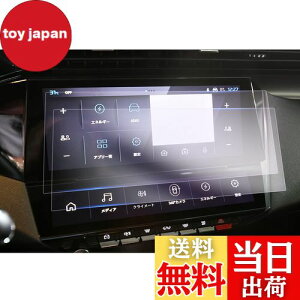 yGAFATzvW[ 308/308SW P5^ 408 3 10C` 2022Nf` i Z^[fBXvC 408 یir PET ԗptیtB vW[308 J[ir vW[408 ANZT[ A[