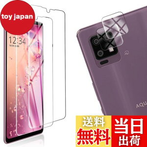 yzy4Zbgz FOR AQUOS zero6 SHG04 p̃KXtB + 2 FOR AQUOS zero6 p J tB y4z^ KX یtB FOR AQUOS zero6 SHG04 p̈Ɏq ߗ 