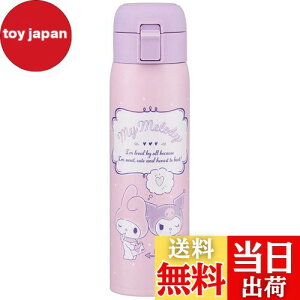 yzXP[^[(Skater) ۉ ۗ XeX }O{g 480ml ^b`I[v }C N~ IgiJCC TI STOT5-A