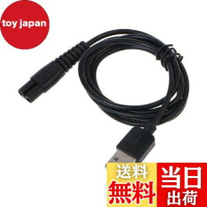 yzGAOHOU USB[dP[u݊Mijia MJTXD01SKSdCVF[o[[dR[h dR[h[d dCA_v^[