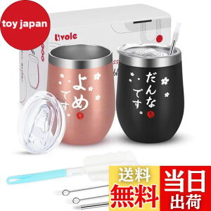 yzLivole j v[g LO yA^u[ ^fM^u[ vw Jbv yA 蕨 Mtg XeX ^u[ Wt ۉۗ(350ml x 2)A & 