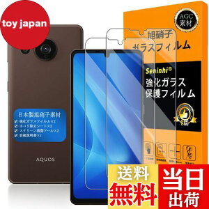 Ή AQUOS Sense7 Plus KXtC wFؑΉ ySeninhi zy2Zbg {fވɎq -  i z KX t AQUOS Sense7Plus KXtC V[v ANIX ZX 7 Plus یtB