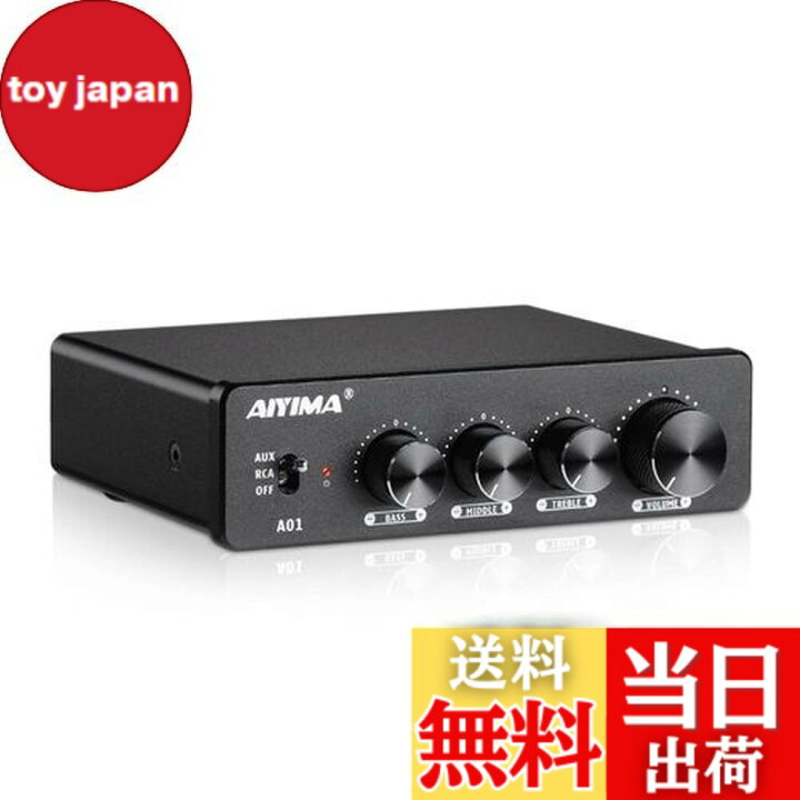 楽天市場】【送料無料】AIYIMA A01 2.0/2.1 チャンネルアンプ 100W*2 