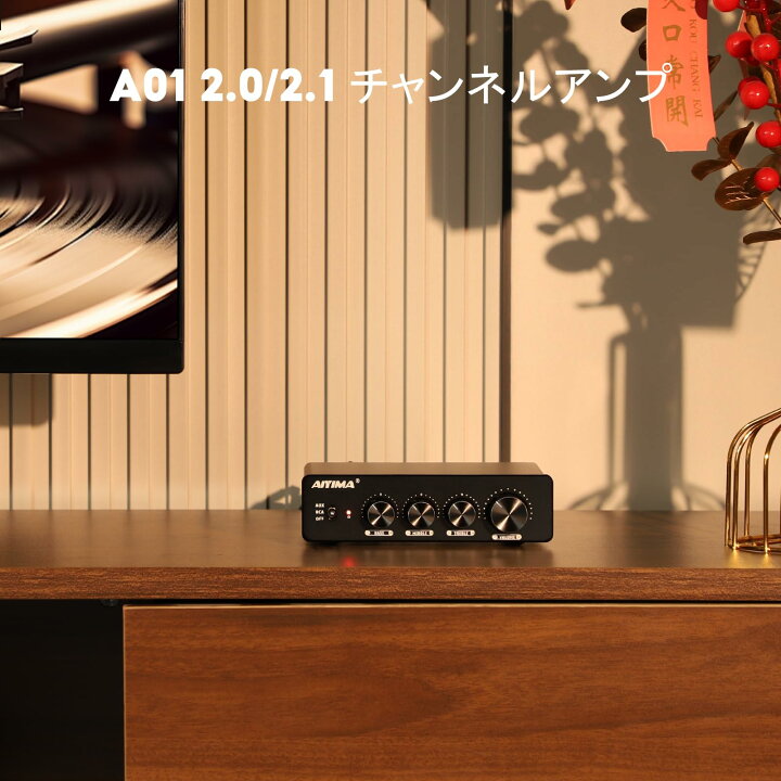 楽天市場】【送料無料】AIYIMA A01 2.0/2.1 チャンネルアンプ 100W*2 