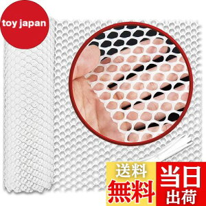 【送料無料】BOLSO プラスチック メッシュ 細かい 猫 転落防止 ネット ベランダ 階段 窓 落下防止 防鳥 網 白 (0.8穴 40cm×4m)