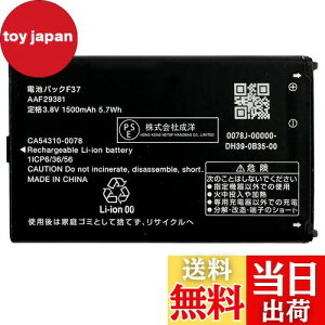 yzMUKUZI NTThR docomo F-01M ݊ obe[ F37 AAF29381 CA54310-0078