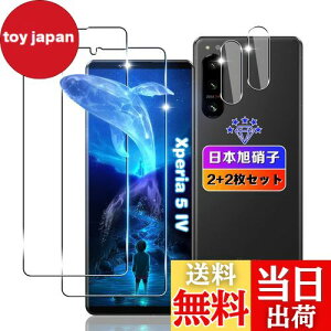 ywnunbg 2+2Zbgz Ή xperia 5 iv KXtB 2+ YtB 2 y{Ɏqfލ̗p dx9H Uh~ z Ή xperia 5 iv SO-54C SOG09 tB KX t GNXyA5 4 ی