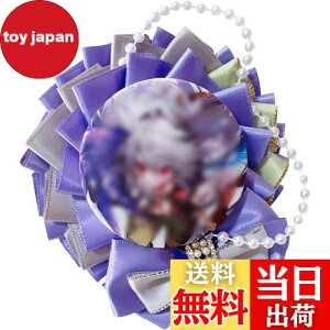 yzYUYAKESHI ʃobWp[bg obWp ɃobO  胍[bg { ɃobO ʃobW Ƀo [bg ObY g ΕtiX~j