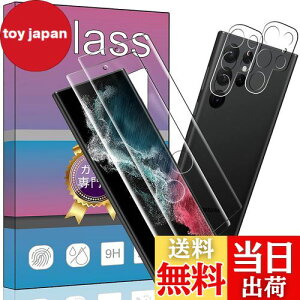 y4Zbgz2 Ή Galaxy S22 Ultra SC-52C / SCG14 p̃KXtB + 2 Ή Galaxy S22 Ultra SC-52C p J tB ywFؑΉz^ KX یtB SC-52C / SCG14 Ή 