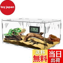 楽天市場】爬虫類 ケージ 90 60 45の通販