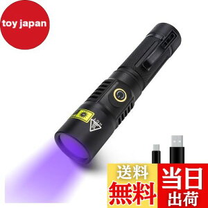 yzubNCg 365nm 20W USB[d UVCg Wp d  O IPX4h 2탂[h A~jE ^ ނybgAo T\ AjTLX Ӓ ^ zp ڂ