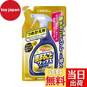 yz(HARUKADO) J[I[ ԗp ԗpi Ԃ܂邲 bNXXv[ v~A߂p ShFΉ 400ml 2137