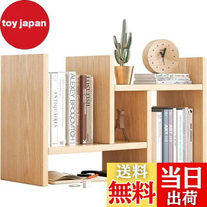 【送料無料】NIIKOUEデスク上置き棚 収納ラック 多種組み立て方式 卓上 伸縮型 3種の組み合わせ 木製 スッキリ 整理整頓 ブックスタンド 本立て (くるみ)