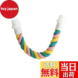 【送料無料】WXVOVXW 止まり木、インコ 止まり木、オウム クライミング コットン ロープ インコ おもちゃ、鳥用止まり木 オウム ロープ パーチ 取り付け簡単 (S)