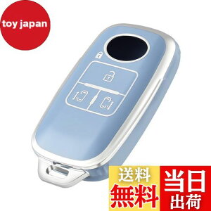 【送料無料】OFFCURVE ダイハツ・トヨタ キーケース キーカバー 高級 TPU スマートキー ケース キー カバー スタイリッシュ 汚れ 滑り 傷 防止 4ボタン