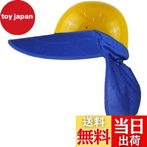 yzSITEDAN wbg   ^ wbgtp  lbNK[h uvJbg Jo[ ToCU[ (u[)