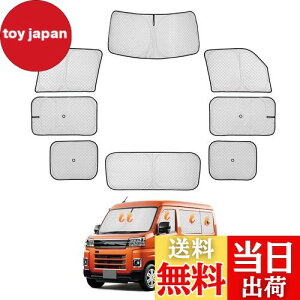 CARVANTA _Cnc V^ Ag[ TVF[h S7n ՌVF[h Ԓ tgTVF[h SΉ TCh vCoV[ tZbg }`TVF[h DAIHATSU Atrai S700V S710V 6 2021N1