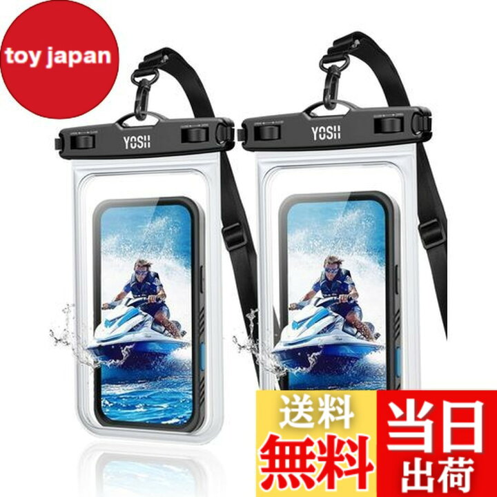 防水グッズ – JSP TOKAI ランヤード 携帯電話 ウォータートップ タッチスクリーン水泳 漂流 密封バッグ 水中収納 携帯電話バッグ