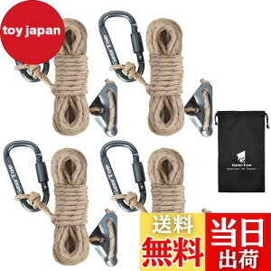 yzGeer Top KC[v 4mm eg[v pR[h ^[vp [v Jrit j ˍޓ ݋ ω׏d260kg 4m 4{ [ܕt AEghA Lv eg݉c J