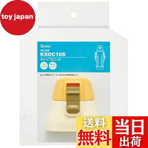 yzXP[^[(Skater) XeX  KSDC10S p Lbv jbg IW×zCg P-KSDC10S-CU-A