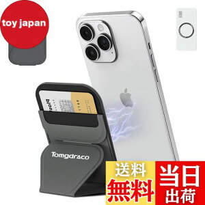 TOMGDRACO Magsafe対応 マグセーフ スマホスタンドiPhone 16/15/14/13/12 スマホ シリーズ対応 マグセーフカードケーススマホスタンド スマホケース 超薄 卓上 繰り返し可能 多角度調節 脱着簡単 落下
