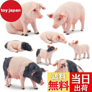 【送料無料】TOYMANY 8PCS農場動物フィギュア ブタフィギュアセット 豚モデル 親子 リアルな動物模型 人気動物 おもちゃ 玩具 誕生日プレゼント クリスマス 新年 飾り物 コレクション 6歳以上