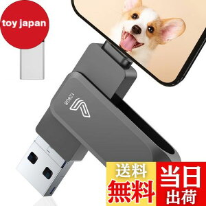 yzyAvsvz4in1 PhoneΉ USB 128GB PadΉ usb[ USB3.0  f[^ obNAbv iOS/USB/Type-C/Micro USB Ot usb ʐ^ۑ Phone/iPad/PC/Android/MacΉ ]  Phone 15