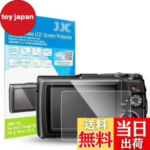 �y���������z�y2���Z�b�g Olympus Tough TG-7 TG-6 TG-5 TG-4 TG-3 ��p�zJJC �t���ی�t�B���� �I�����p�X Olympus Tough TG-7 / TG-6 / TG-5 / TG-4 / TG-3 �Ή� ���� �����K���X ���d�x9H ���ߗ�95���ȏ� ���� ���� ��