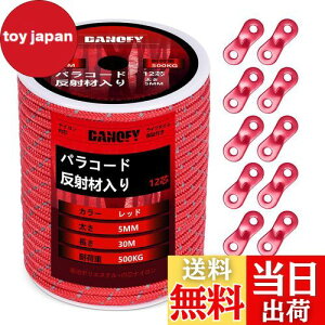 yzpR[h KC[v 5mm  eg[v - ω׏d500kg 12c 50m ݋t KCh[v ׈ Lv ^[v AEghA ANZT[p R  DANOFY