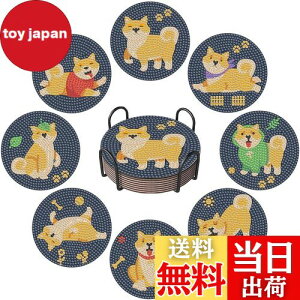 Sitengle _ChA[g R[X^[ Lbg8 r[YA[g _CAhA[g Zbg DIY_ChyCeBO 5D_ChhLbg z_[t R[X^[ |Lbg