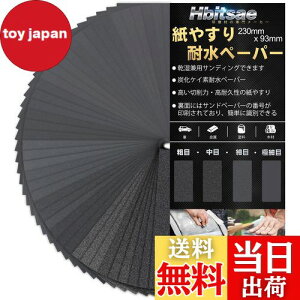 yzHbitsae ϐy[p[ 120 150 180 240 320 400 600 800 1000 1200 1500 2000 2500 3000 e3 42 14 Thy[p[ 230 mm x 93 mm ₷ Ɏgp  ؍H  DIY