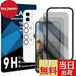 y2`h~tB+2Yی+KChgzΉ iphone 11 KXtB 猩Ȃ iphone 11 tB `h~y {Ɏq KX t یtB dx9H ϏՌ 