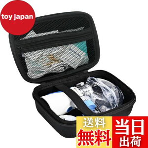 【送料無料】Mocamoro 薬剤用ネブライザーケース メッシュ式吸入器 携帯用ケース 喘息 収納バッグ 耐水 耐衝撃EVA材(ケースのみ)