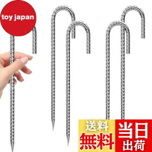 【送料無料】Niesporek 固定ピン 30cm キャンプペグ ロープ止め金具 ペグ ロープ止め杭 スチール鍛造ペグ タープペグ 高強度 サッカーゴール トランポリン 岩場 砂浜 砂利 硬い土 草地 農業用 4