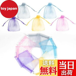 【送料無料】KAMMAK オーガンジー 巾着 小さめ 100 枚入 プレゼント 袋 オーガンジー巾着袋 5色 ポプリ 袋 ラッピング 巾着 小 袋 透明 ミニ バレンタイン 袋 ギフト用ラッピング袋 プチギフト