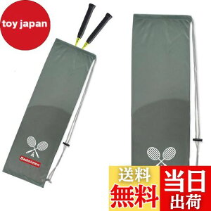 �y���������zKASELIN �|�[�^�u���o�h�~���g���o�b�O �o�h�~���g�� �J�o�[ �i�C���� �j�����p ���P�b�g�P�[�X �����^�т��e�� �֗��Ȏ��[ ���P�b�g�o�b�O �o�h�~���g �����^�у\�t�g�P�[�X �y