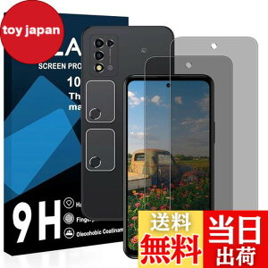 �y���������z�y2���`�����h�~�t�B+2�������Y�ی� �z�Ή� ZTE Libero 5G III �K���X�t�B���� �����猩���Ȃ� libero 5g iii A202ZT �t�B���� �`�����h�~ ���{���Ɏq�� �����K���X �t�� �ی�t�B���� �d�x