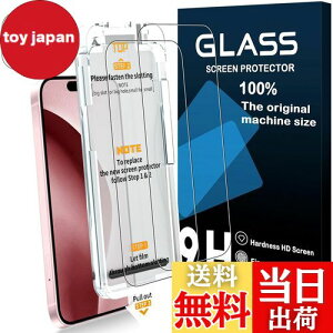 【画期的なガイド枠・0失敗】 対応 iPhone16 ガラスフィルム 【2枚液晶保護+2枚レンズ保護+ガイド枠】いpほね16 強化ガラス カメラフィルム 液晶 保護フィルム 指紋防止 飛散防止 アイフォン16