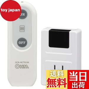 �y���������z�I�[��(OHM)�I�[���d�@ �����R���R���Z���g �d�C����p �R���Z���g�X�C�b�`�������R������ �����R���d���X�C�b�` ���ꂽ�ꏊ����R���Z���g���I���I�t OCR-RCT01W 07-8778