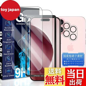 JCJCLY Ή iPhone 16 KXtB C`y2KX+2JtB ZbgzKChgt YɎqfސ ACtH16 ی tB + ق16 YtB udx9H Ϗ