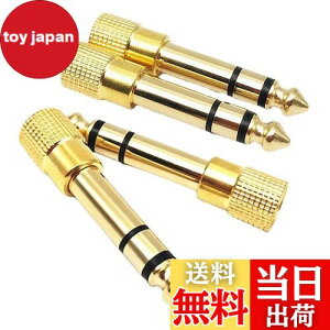 yzBIUTEFOR CzWbN ϊ 6.35mm 3.5mm ϊ mϊ A_v^ XIX Av dqsAm wbhz bLRlN^ 4Zbg