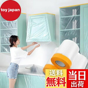 yzTUDOUZZZ {V[g }XJ[e[v 3Zbg [  h  rj[V[g { e[v a? (55cm×20m)