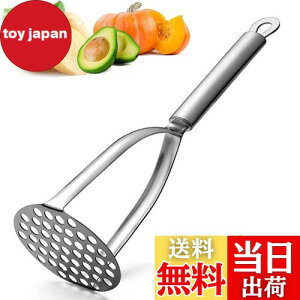【送料無料】Geerow マッシャー ステンレス鋼 ポテトマッシャー 離乳食調理器具 マッシャー ポテトじゃがいも ゆで卵 さつまいも 果物 野菜マッシャー 調理器具 キッチン 業務用 (シルバー)