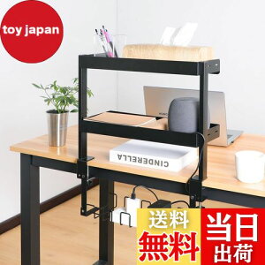 yzFUNHOO ysvzドbN fXN [ 3i^Cv P[ug[t NvŒ fXN bN 46cm ドbN I t  P[u[ z P[