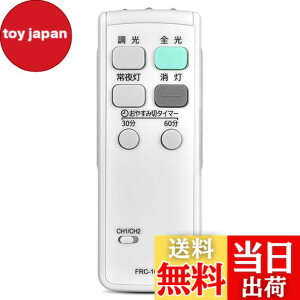 �y���������zLED�V�[�����O���C�g�����R�� FRC-165T for TOSHIBA ���ŏƖ����p�����R�� FRC-120 FRC-150 FRC-156 FRC-157 FRC-176�݊��p�y���i�ԍ�:4974550260046�z