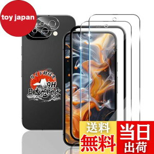 用 Google Pixel 9A ガラスフィルム 2枚 + カメラフィルム 2枚 【ガイド枠付き 指紋認証対応 国産AGC旭硝子素材】 用 Pixel 9A フィルム 9H表面硬度 用 グーグルピクセル9A 液晶保護フィルム 全面保護