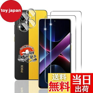 p Xiaomi POCO X7 Pro KXtB 2 + Jی2 yYɎqfށz p POCO X7 Pro tB dx9H p VI~ POCO X7 Pro یtB ϏՌ p POCOX7Pro t KX Sʕی Uh~ 