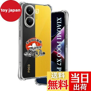 p Xiaomi POCO X7 Pro P[X \tgTPU ČRMILKi 菝h~ p POCO X7 Pro Jo[ ^ y wh~ ϖh~ p POCO X7 Pro 5G P[X 蒠^ UMH CX[dΉ p VI~ POCO X7 P